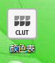 PS如何制作色卡