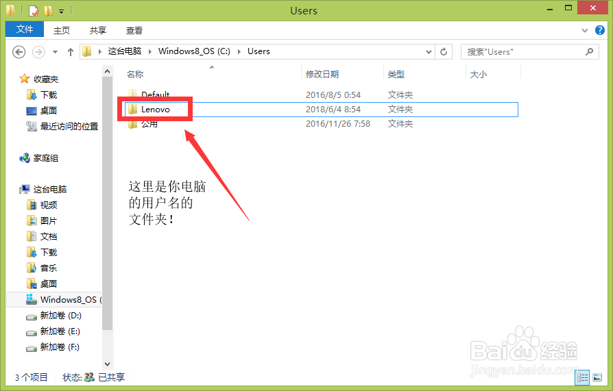 3dmax卸载vray后还有残留工具栏的处理