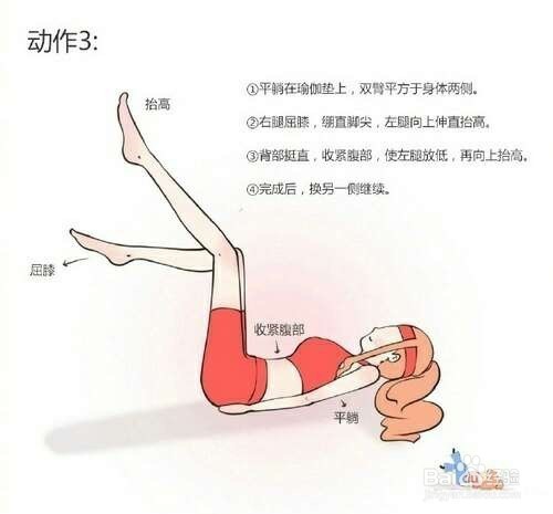 想要瘦身？学会这8个瑜伽动作就可以了！