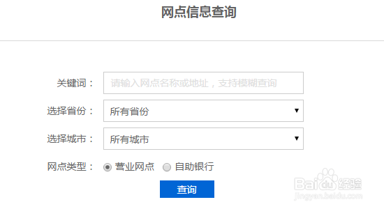 浦发信用卡怎么激活