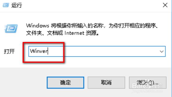 win10怎么看正版盗版