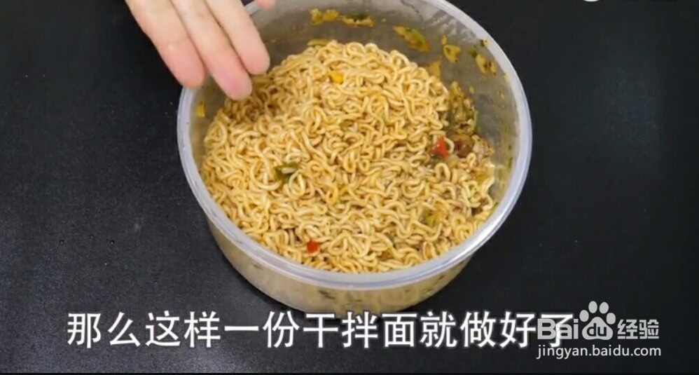 两种简便的方法做出好吃的方便面