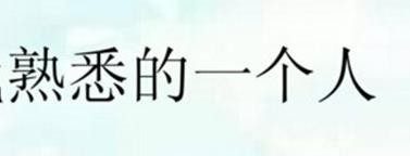 合伙做生意要注意什么