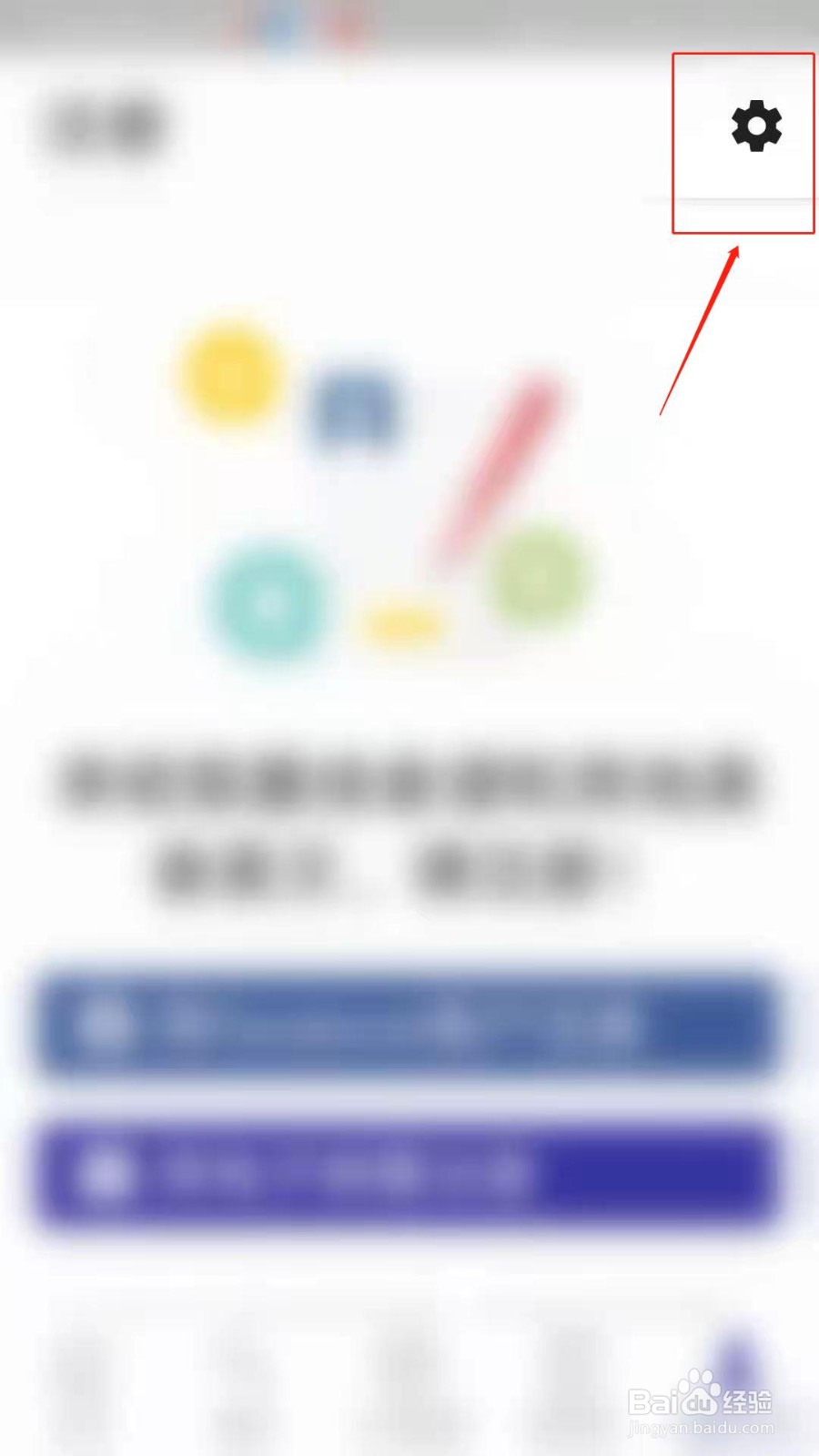 厨房故事APP怎么推送每周下厨新灵感通知
