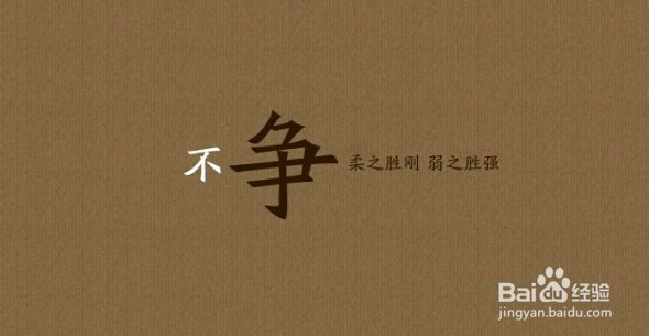 让你满满的正能量