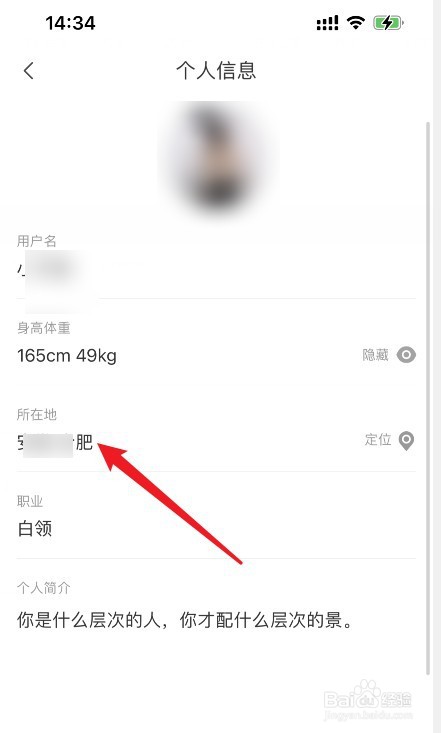 蘑菇街地区在哪设置