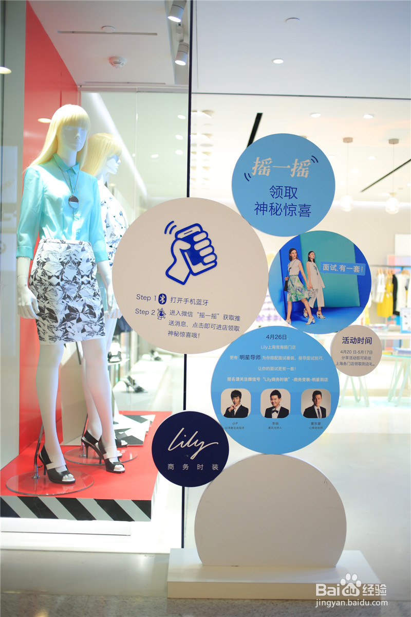 梳子教你职场面试着装怎么搭配才抢眼