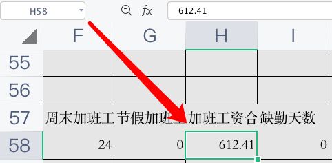 国家法定假日加班费怎么计算 百度经验 国家法定假日加班费怎么计算 百度经验