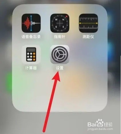 iphone id停用怎么恢复
