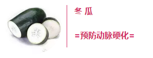哪些食物可以清理血管