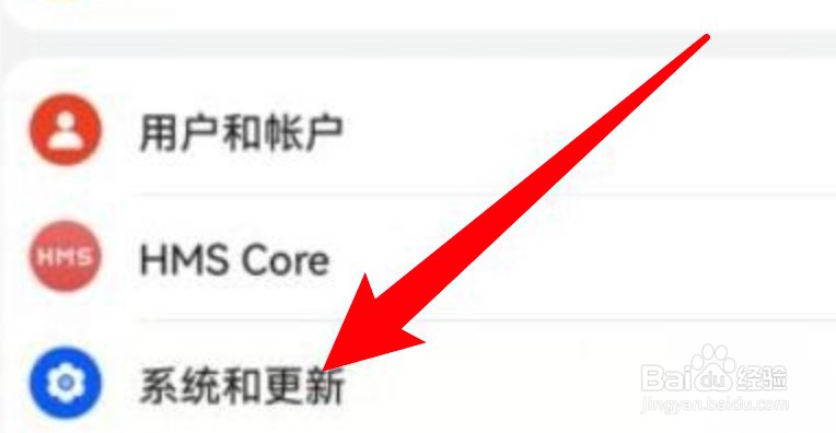 华为手机怎么开启悬浮导航功能