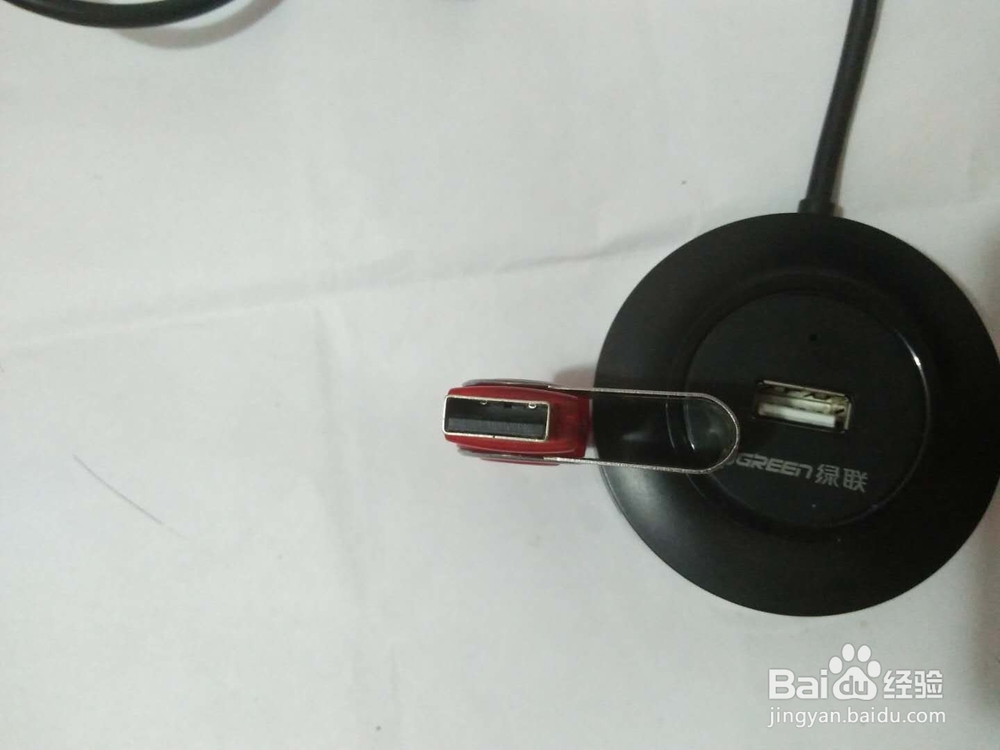 U盘插电脑没有反应要怎么办