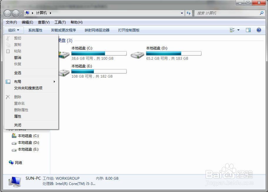 怎么设定在Win7文件夹中搜索系统文件不使用索引