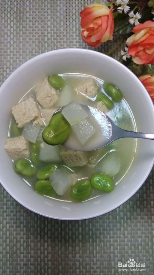 蚕豆冬瓜豆腐汤的做法