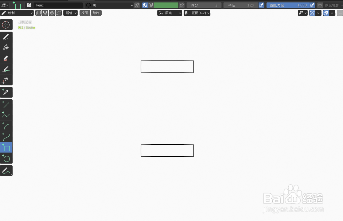 如何使用blender快速设计1个红灯笼简图模型