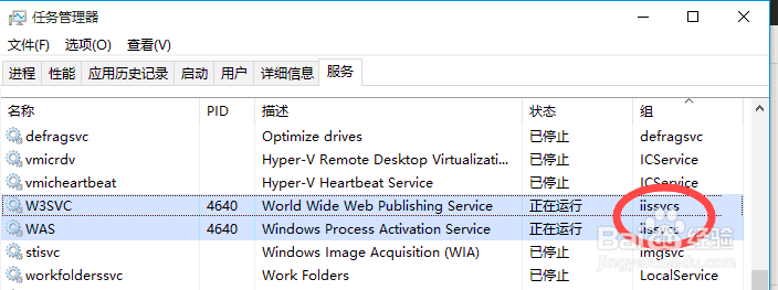 win10系统中wampserver安装后Apache启动不了