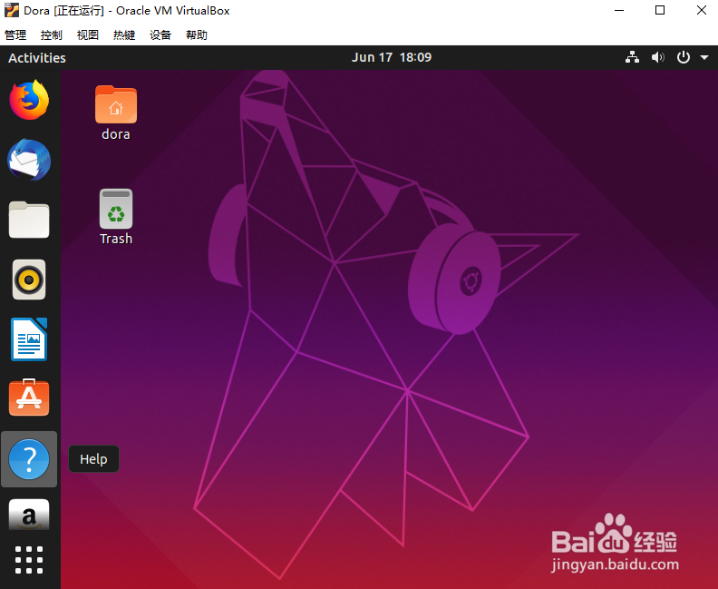 虚拟机里面如何安装Ubuntu19.04