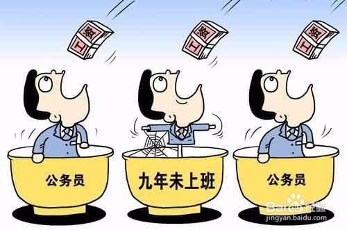 为什么那么多人宁愿拿死工资, 也不去做小生意?