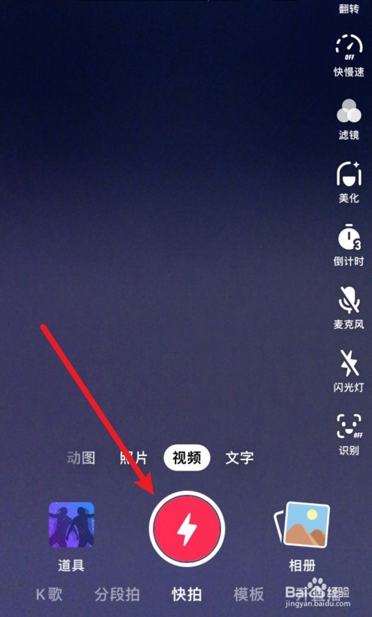 幻术视频怎么制作