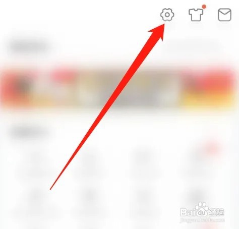 斗鱼怎么不让别人看到我的粉丝?