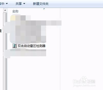 原创网文里的“雷区”你知道多少