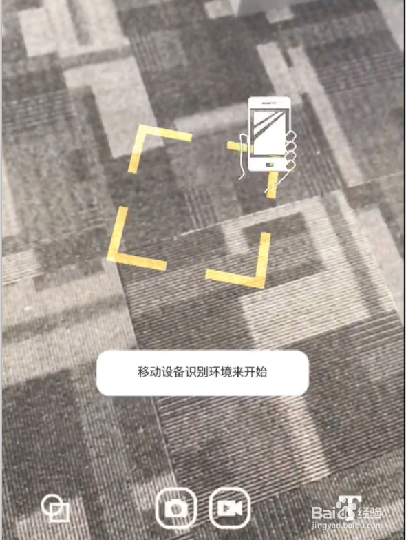 AR特效相机怎么用?