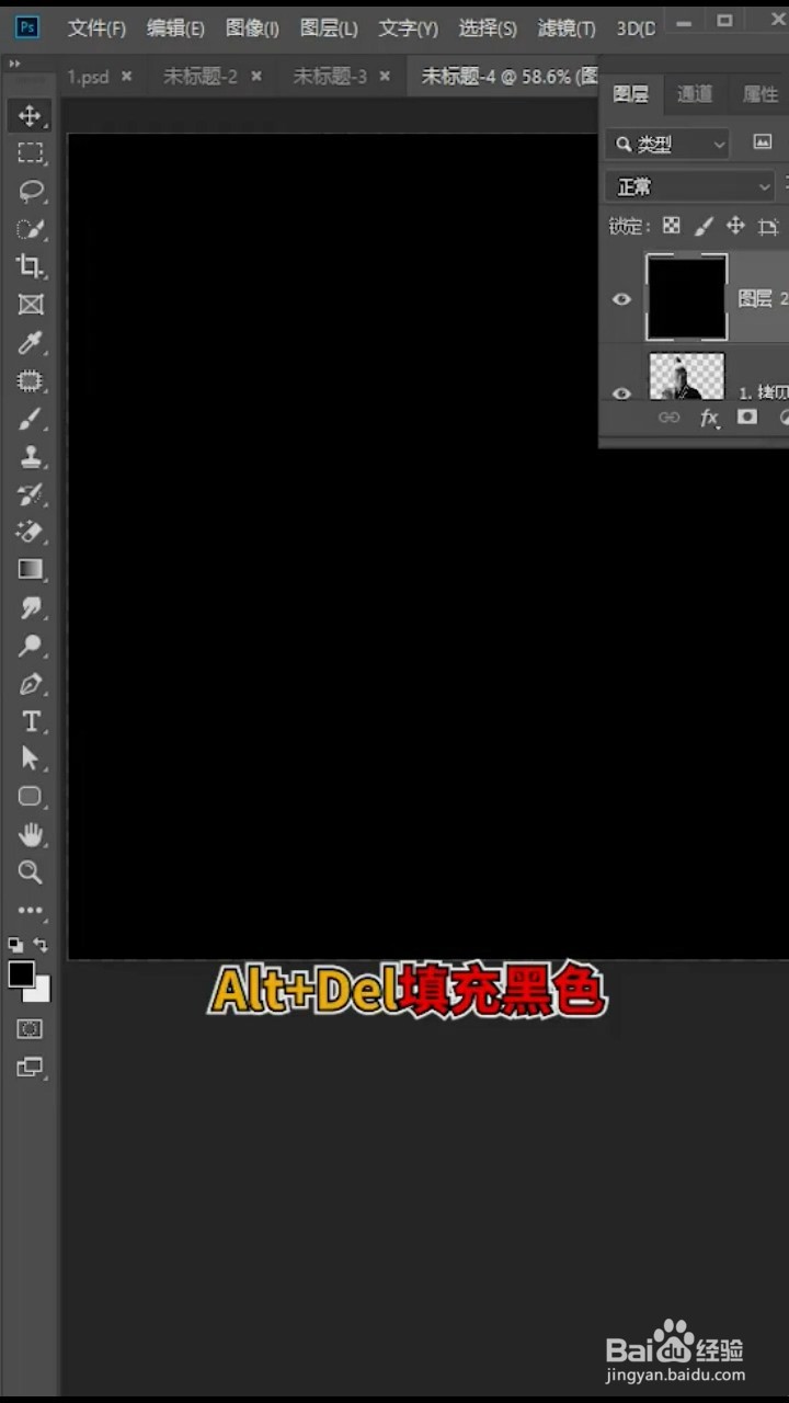 Ps中把图片转成素描画的方法。