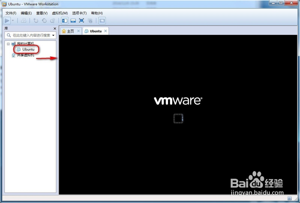 VMware怎么安装Ubuntu14.10最新版