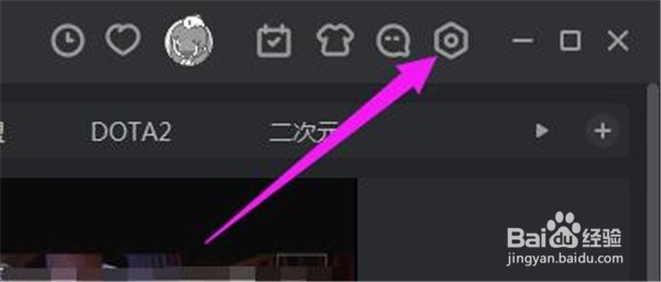 如何设置斗鱼软件开机启动