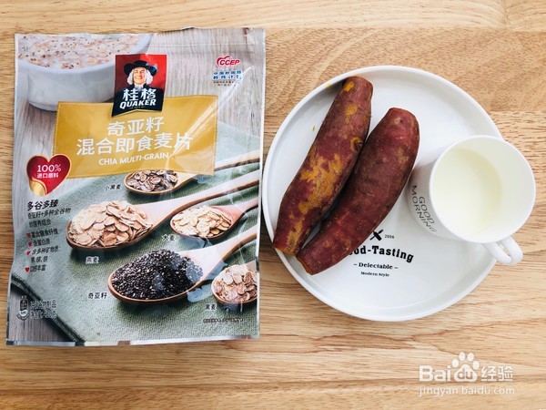 红薯燕麦球的做法