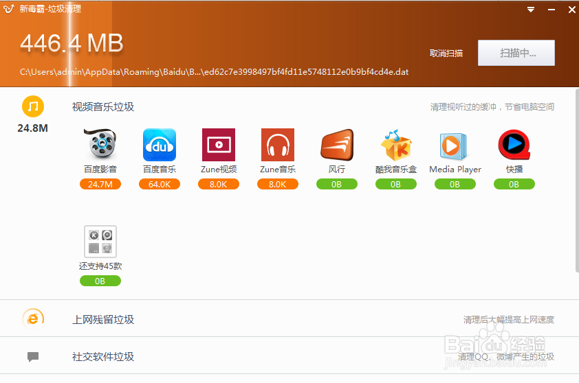 笔记本电脑保养大全