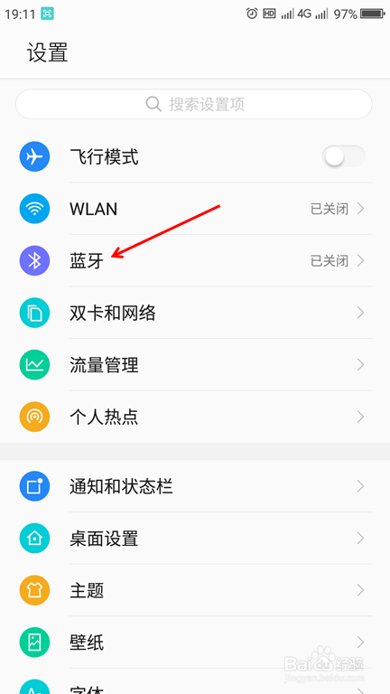 如何用蓝牙传送文件