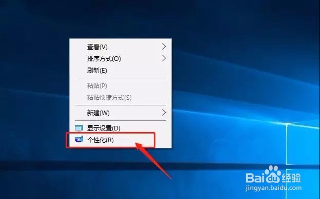Windows系统的版本和位数、桌面显示计算机？