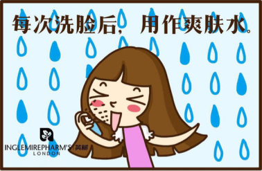 英树小白瓶的使用方法