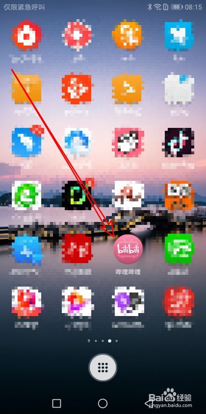 哔哩哔哩如何打开弹幕便捷操作功能