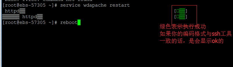 wdcp修改默认端口号