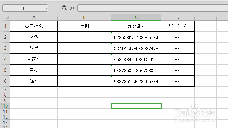 Excel中mod函数的使用方法与案例?