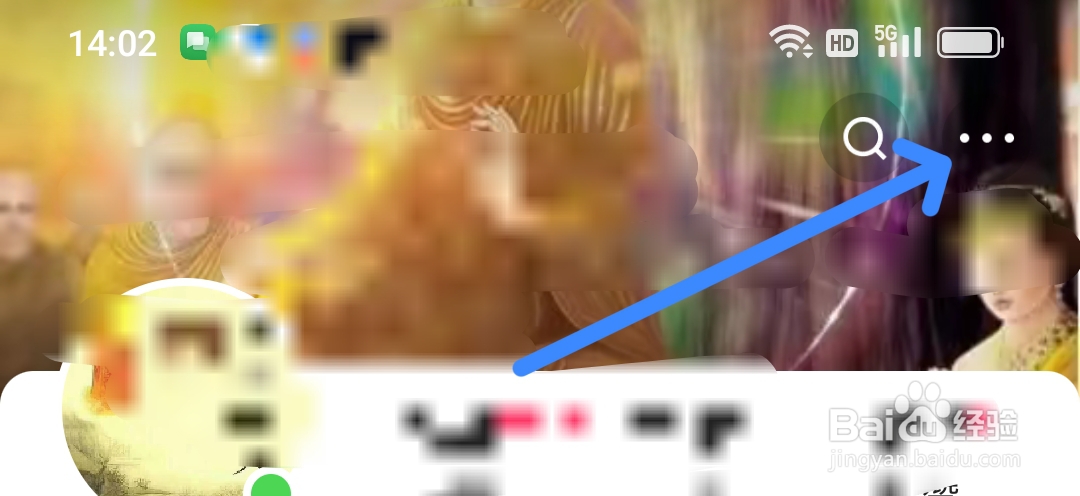 如何在快手上找到二维码