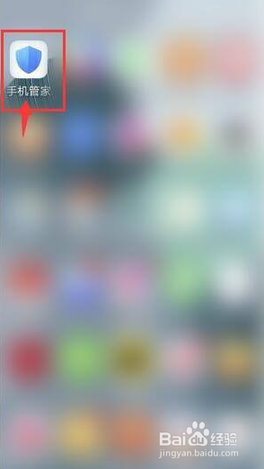 华为手机如何查看电量使用详情