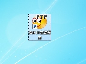 8UFTP代码上传工具使用方法