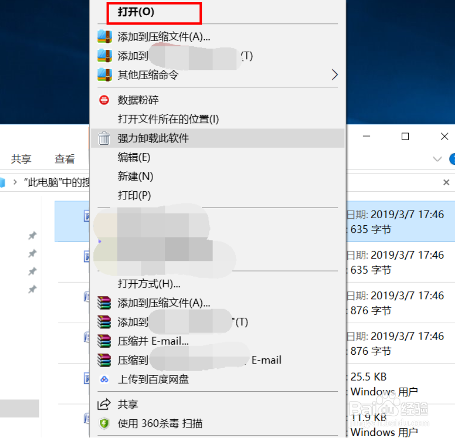 电脑文件找不到怎么办