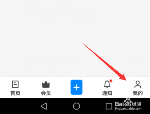 手机知乎怎么清除缓存