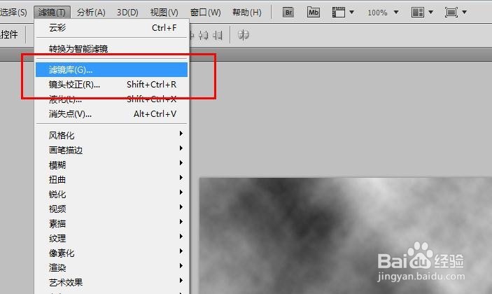 pscs5软件教程--立体彩色字制作教程