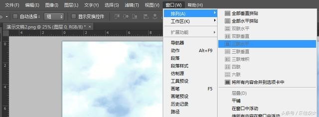 PPT与CAD/PS基础操作之屏幕设置差异对比