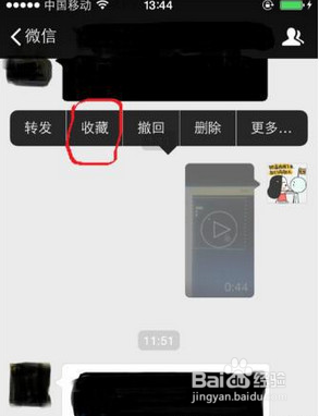 微信朋友圈怎么发视频？