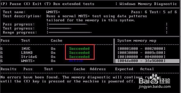 如何借助u深度pe工具实现内存检测