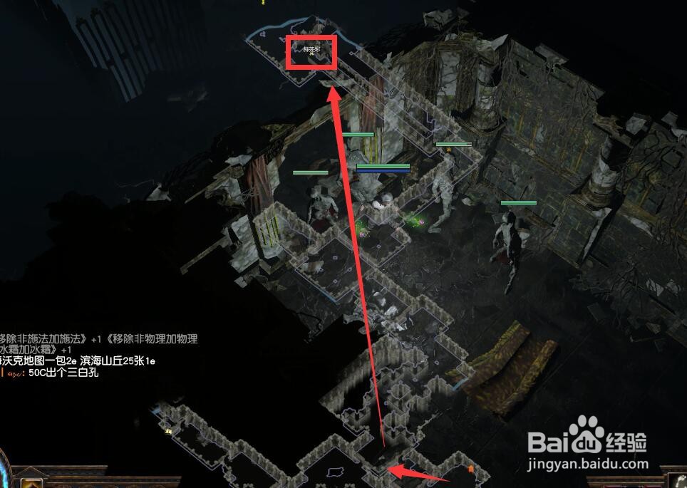 流放之路罪孽之殿的赫莲在哪里