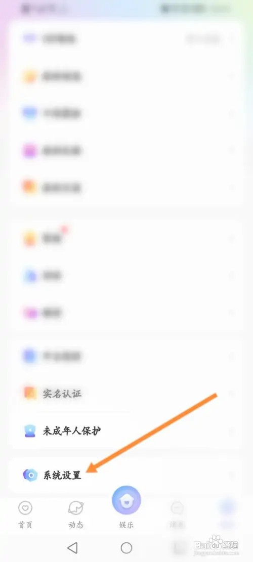 虚拟恋人如何进行问题反馈