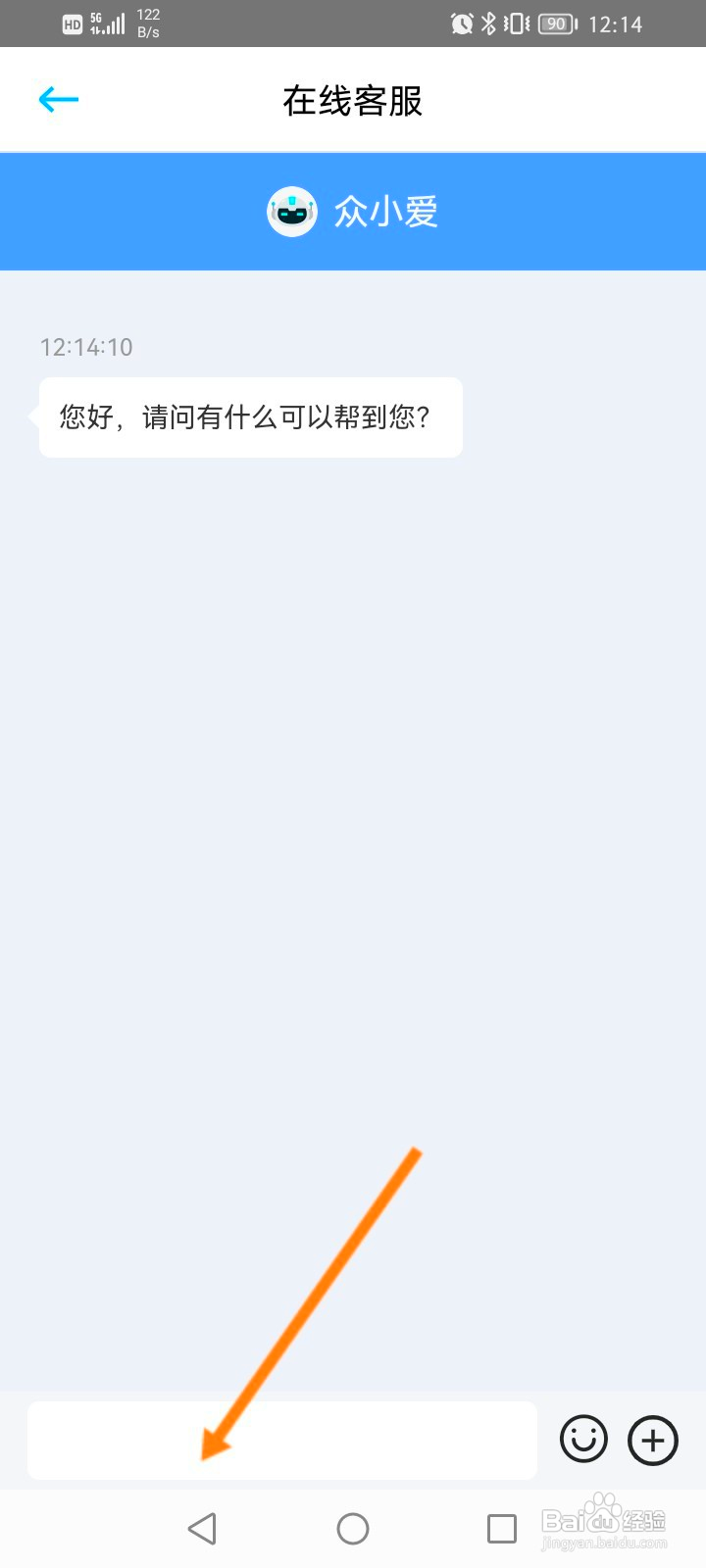 一汽大众怎么在线联系客服