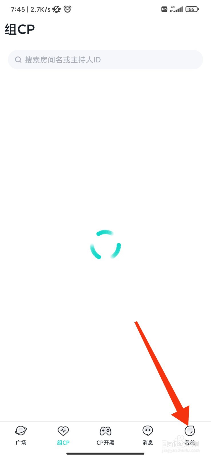 进圈app怎么设置进入青少年模式？